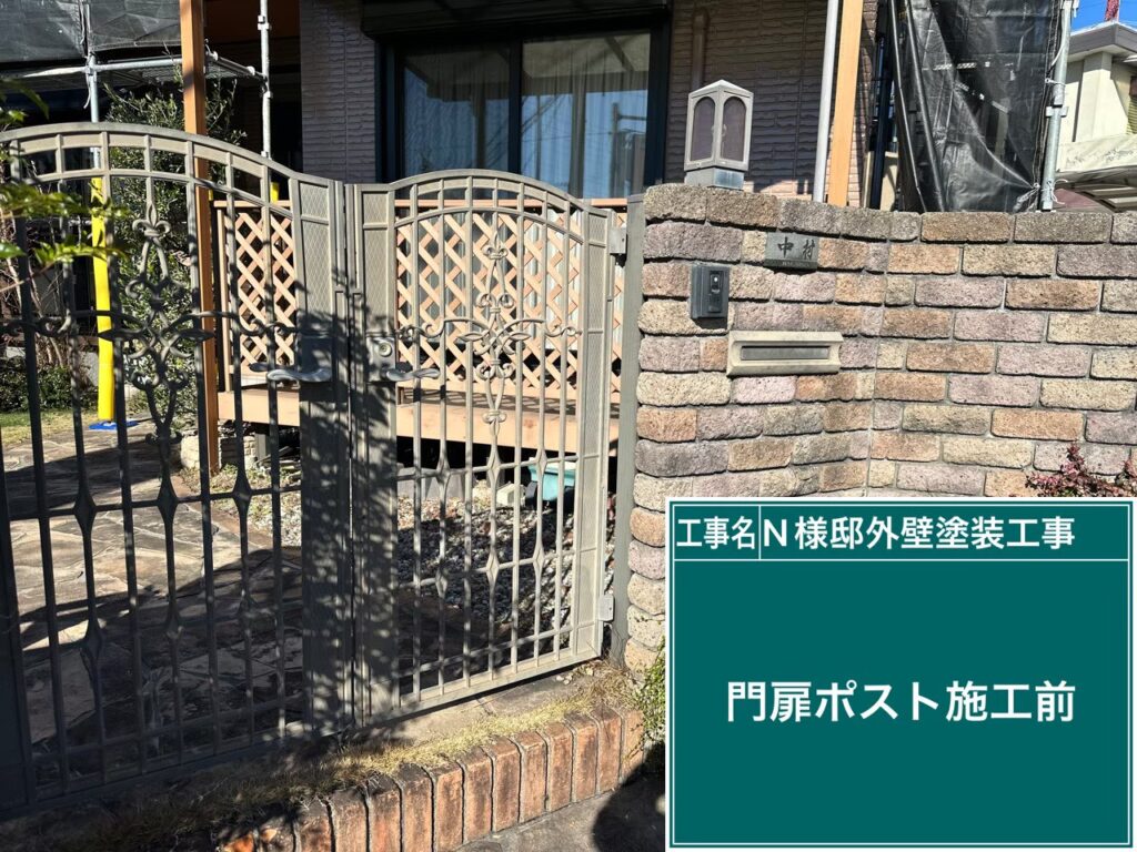 門扉　ポスト　塗装前です