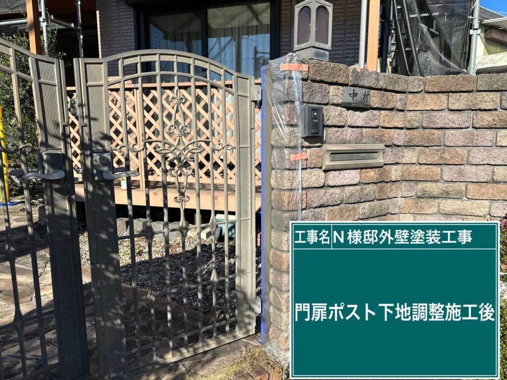 素地調整後です