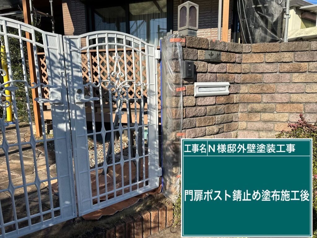 塗布後です