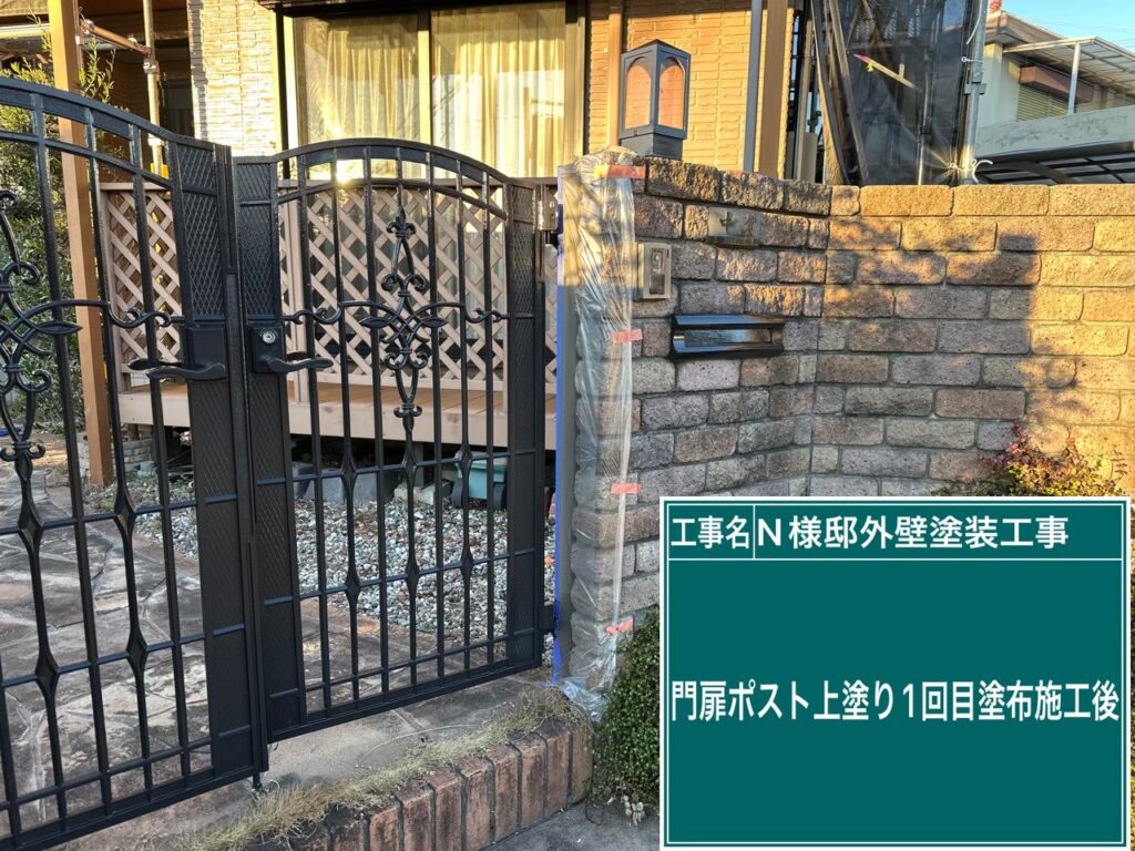 仕上げ1回目後です