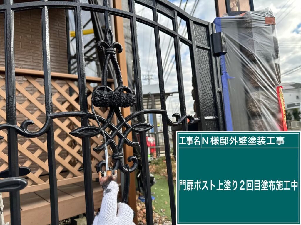 仕上げ2回目です