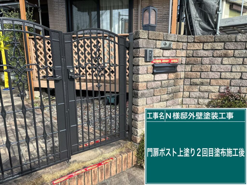仕上げ2回目後です