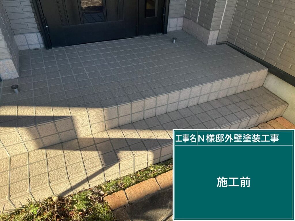 玄関ポーチ　バイオ洗浄/高圧ジェット洗浄前