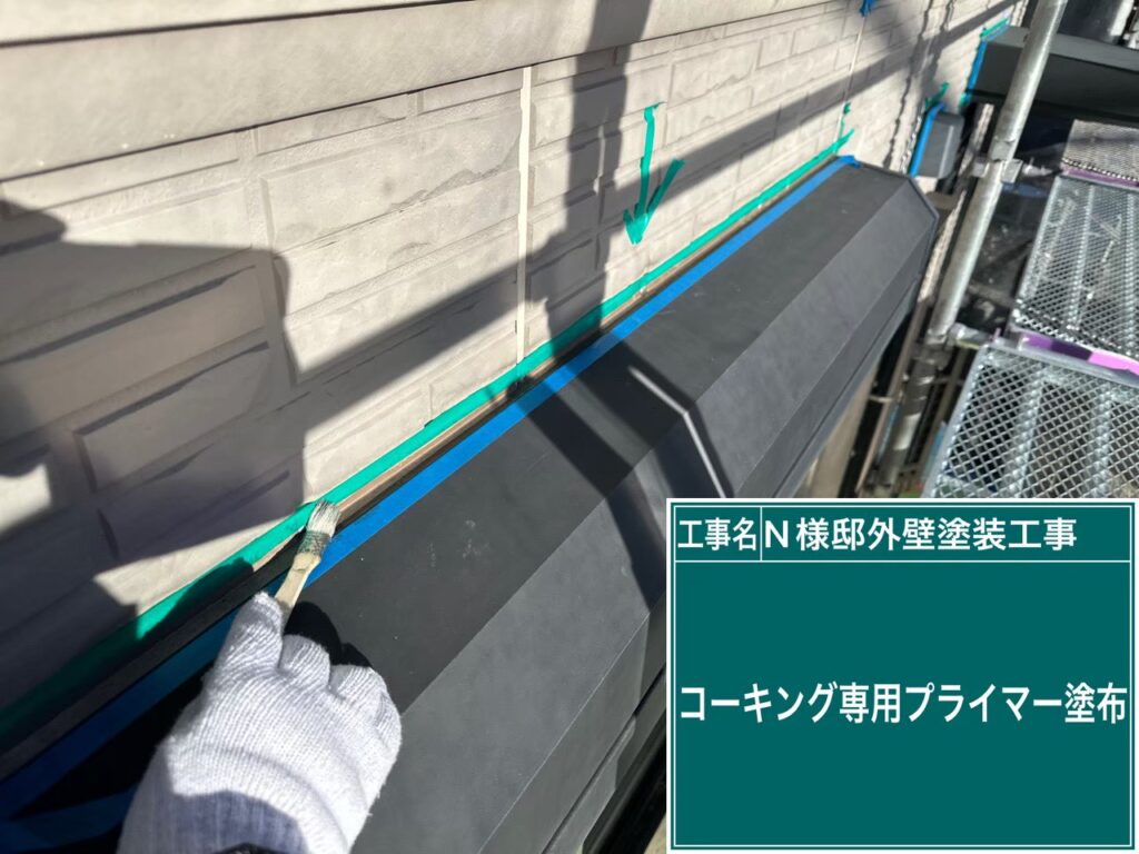 施工中