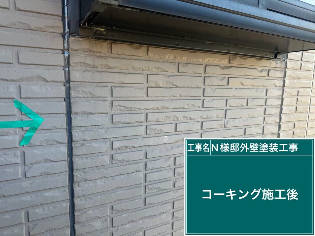 完成です☆