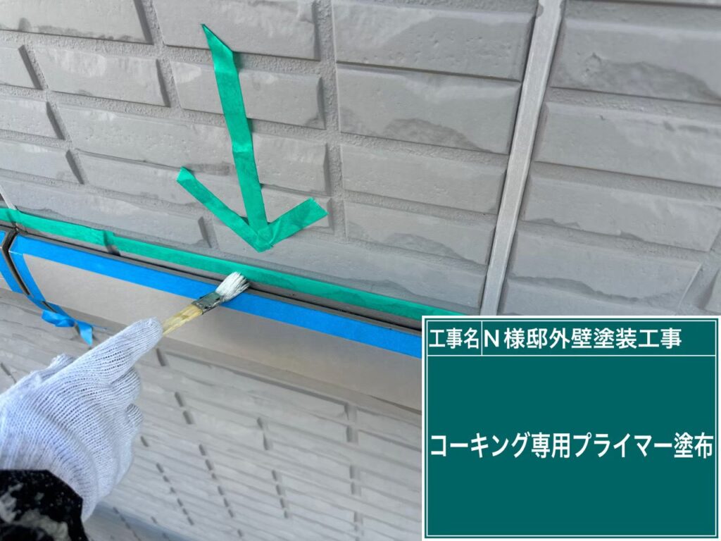 施工中