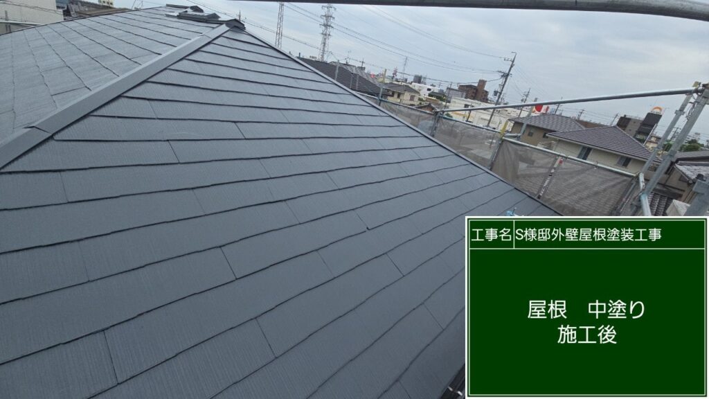 中塗り後です