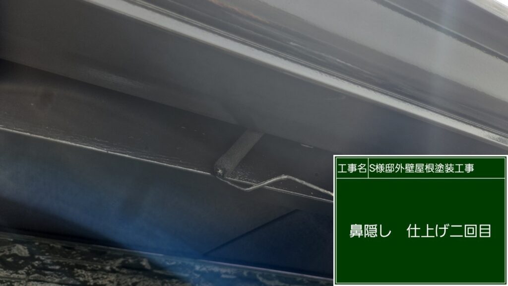 仕上げ2回目です<br />
