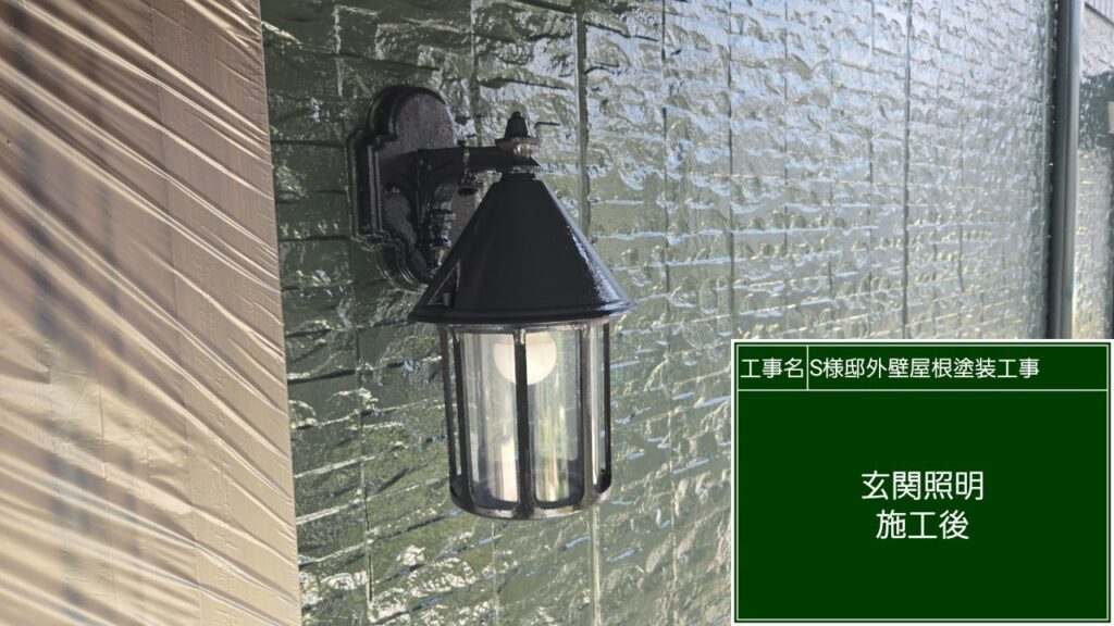 仕上がり後です