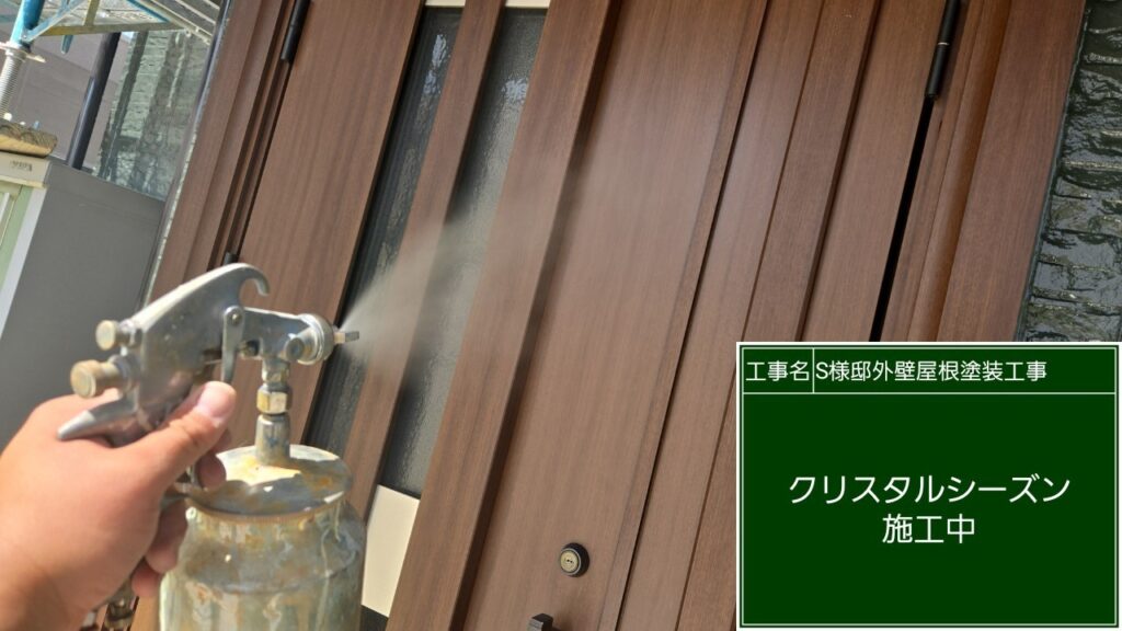 玄関扉にも塗布可能です☆