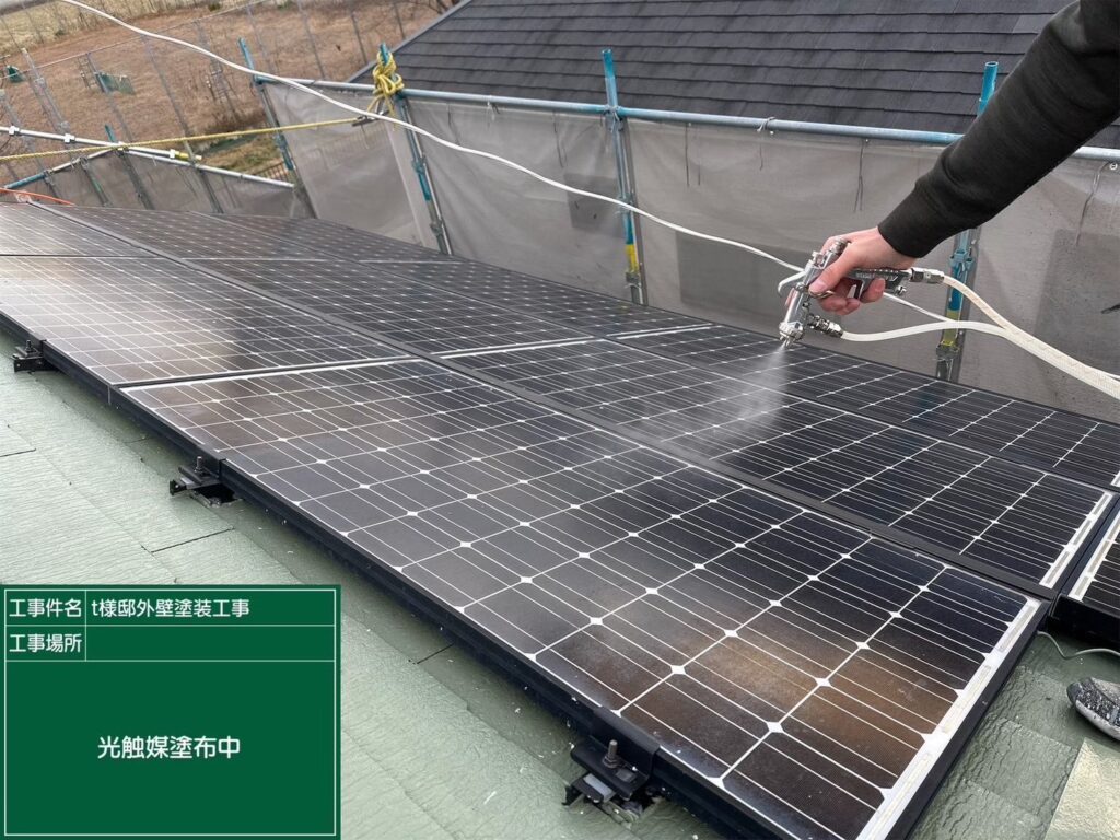 太陽光パネルに仕上げ材の光触媒プロテクトコーティング（クリスタルシーズンtg）を塗布します