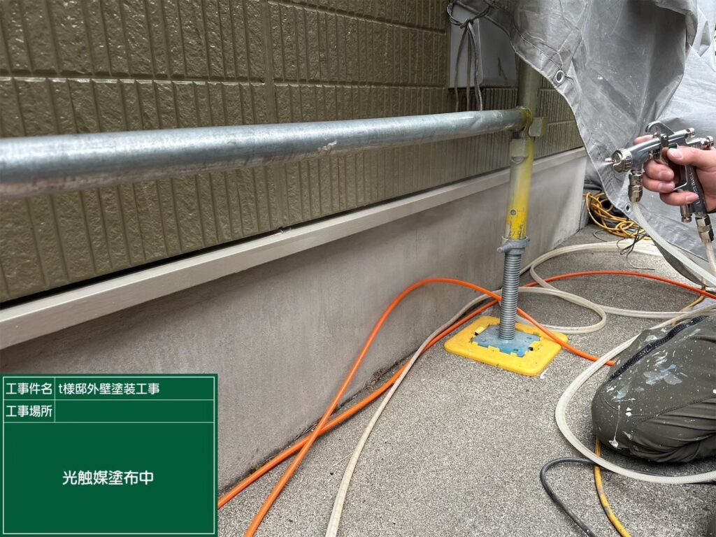 基礎　水切りに仕上げ材の光触媒プロテクトコーティング（クリスタルシーズンtg）を塗布します