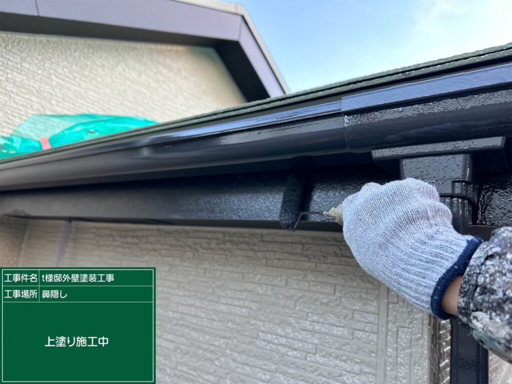 仕上げ２回目です