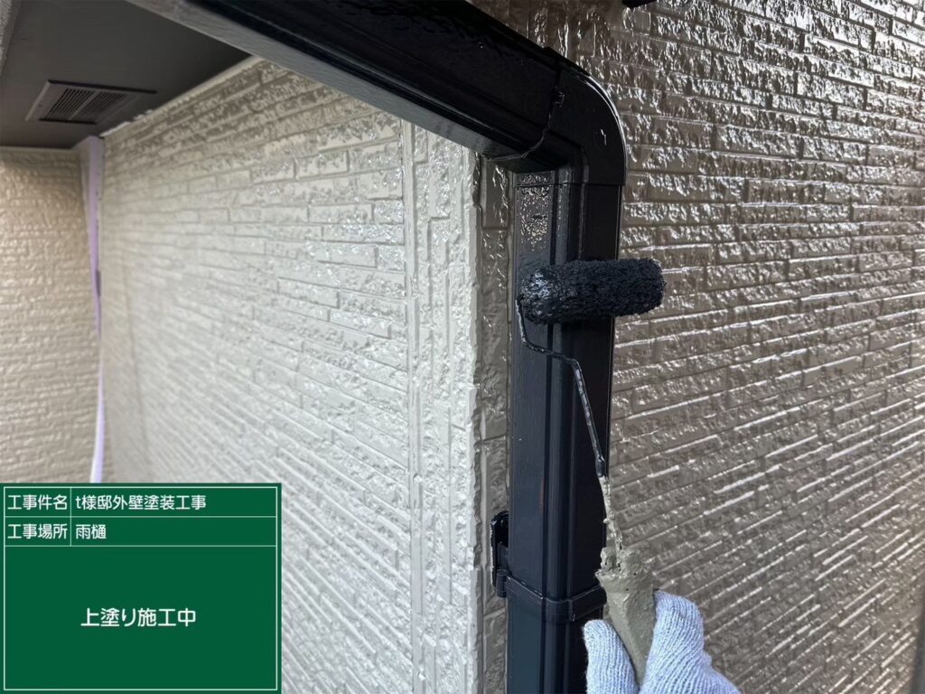 仕上げ２回目です
