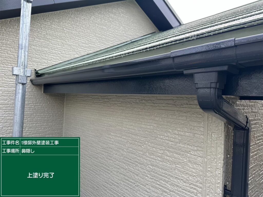 仕上げ2回目後です