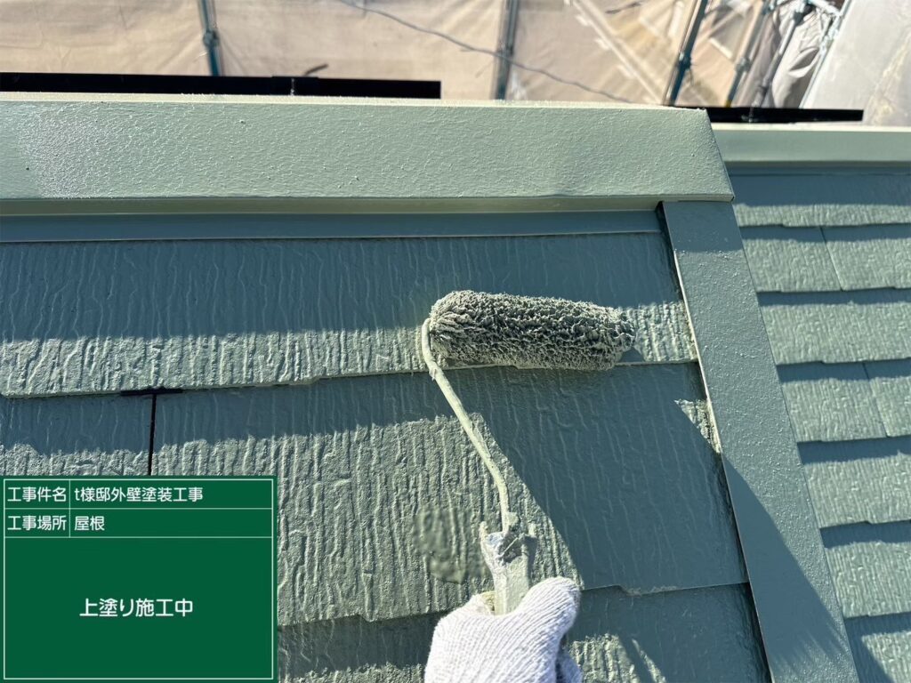 上塗りを行います
