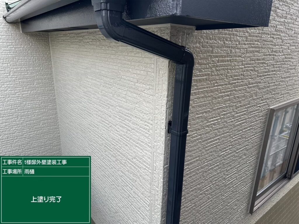 仕上げ２回目後です