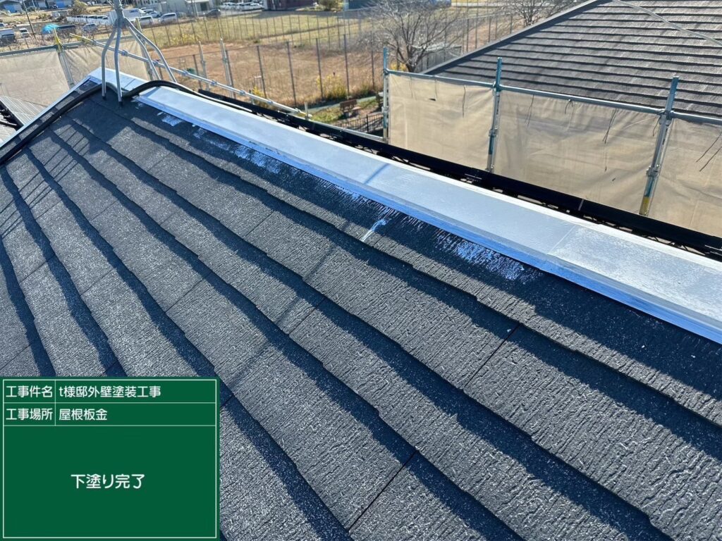 サビ止め塗布後です