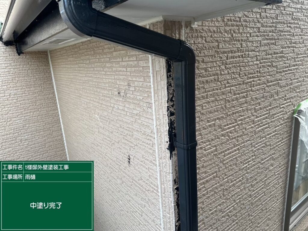 仕上げ1回目後です