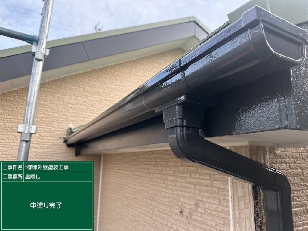 仕上げ1回目後です