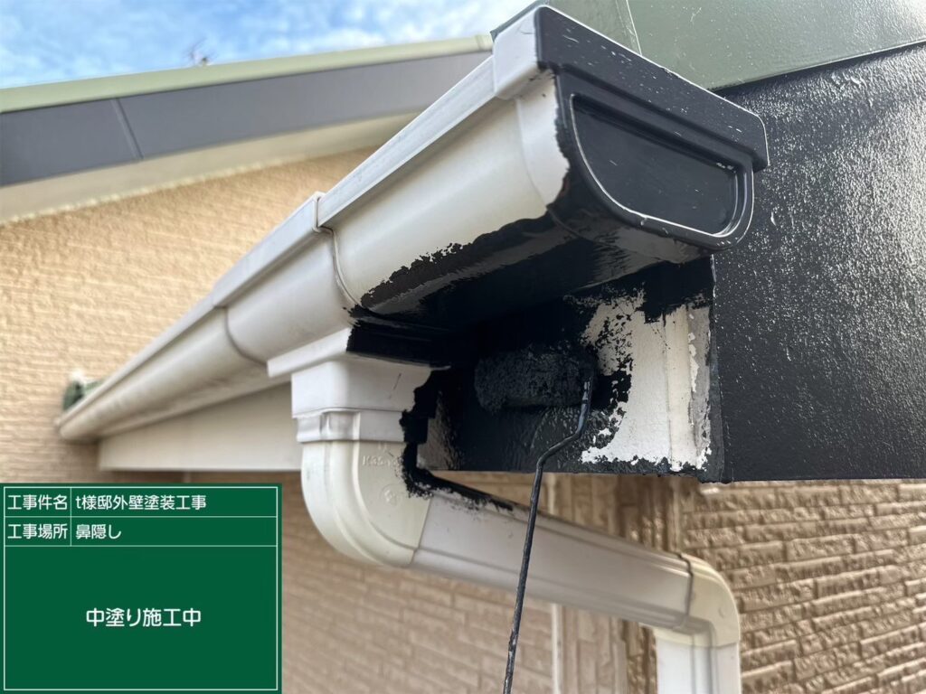 仕上げ1回目です