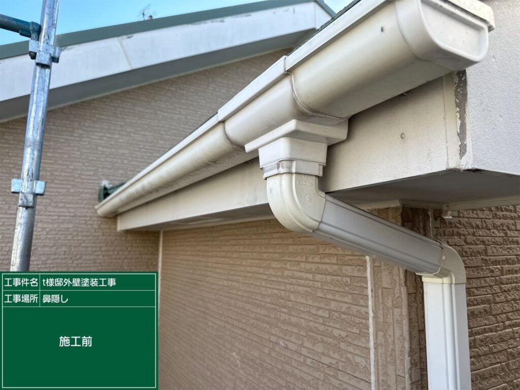 軒樋、破風板の素地調整を行います