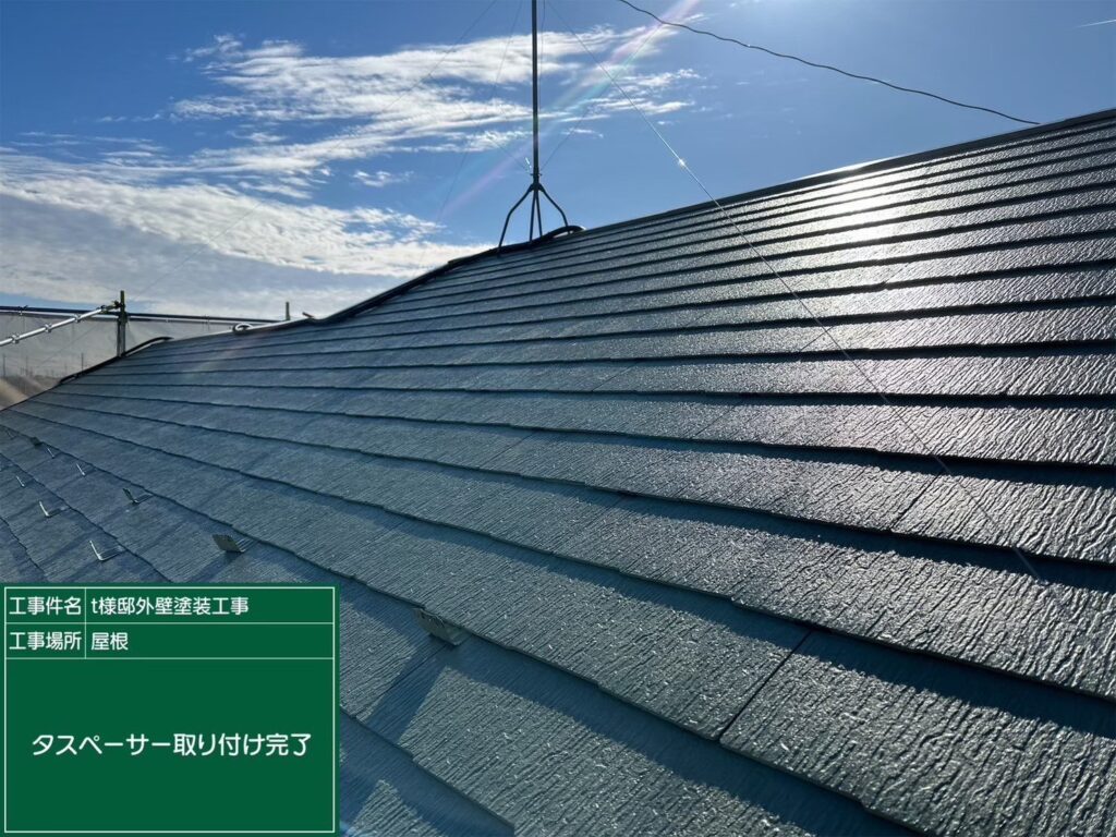 タスペーサー挿入後です