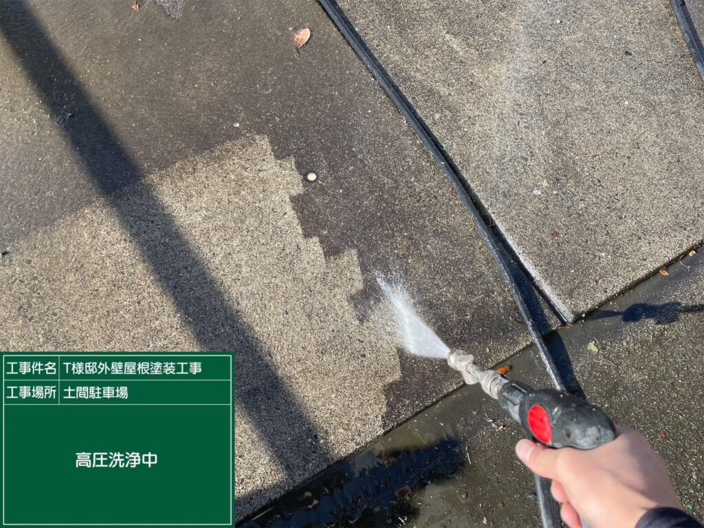 土間コンクリート高圧ジェット洗浄