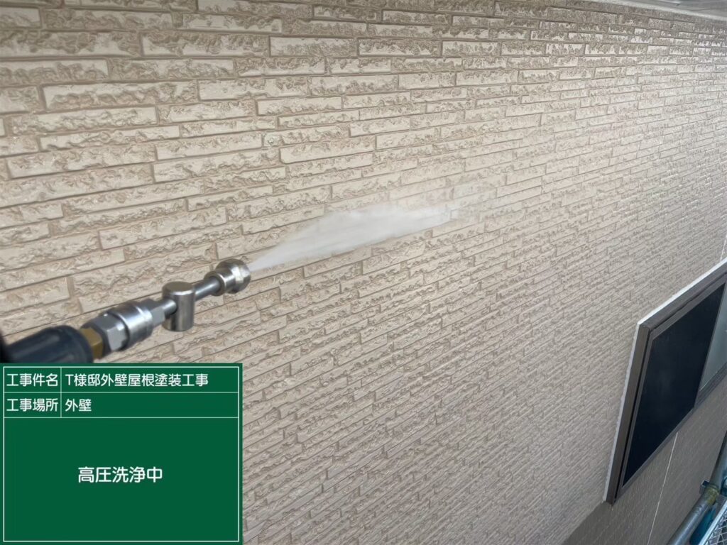 外壁　高圧ジェット洗浄