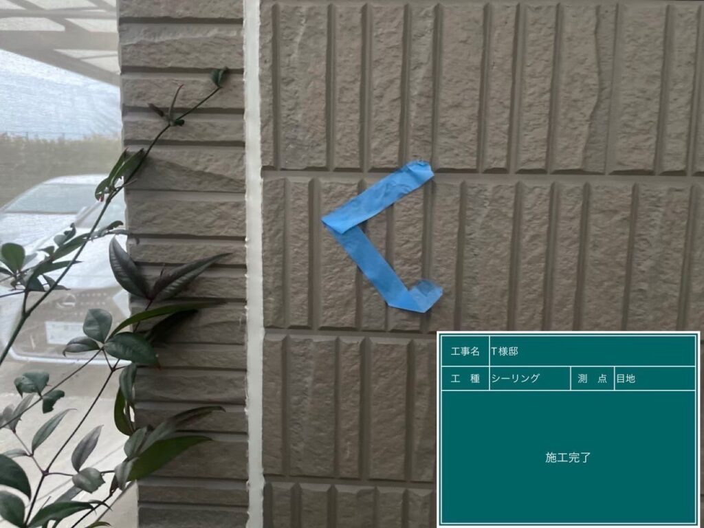 完成です☆