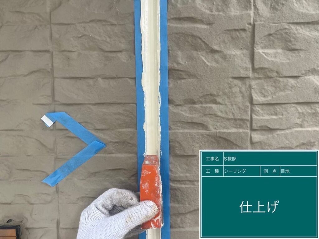 ヘラで押さえていきます