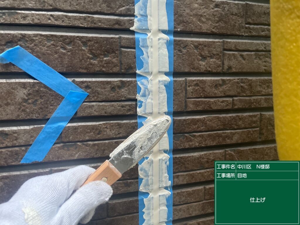 ヘラで押さえていきます