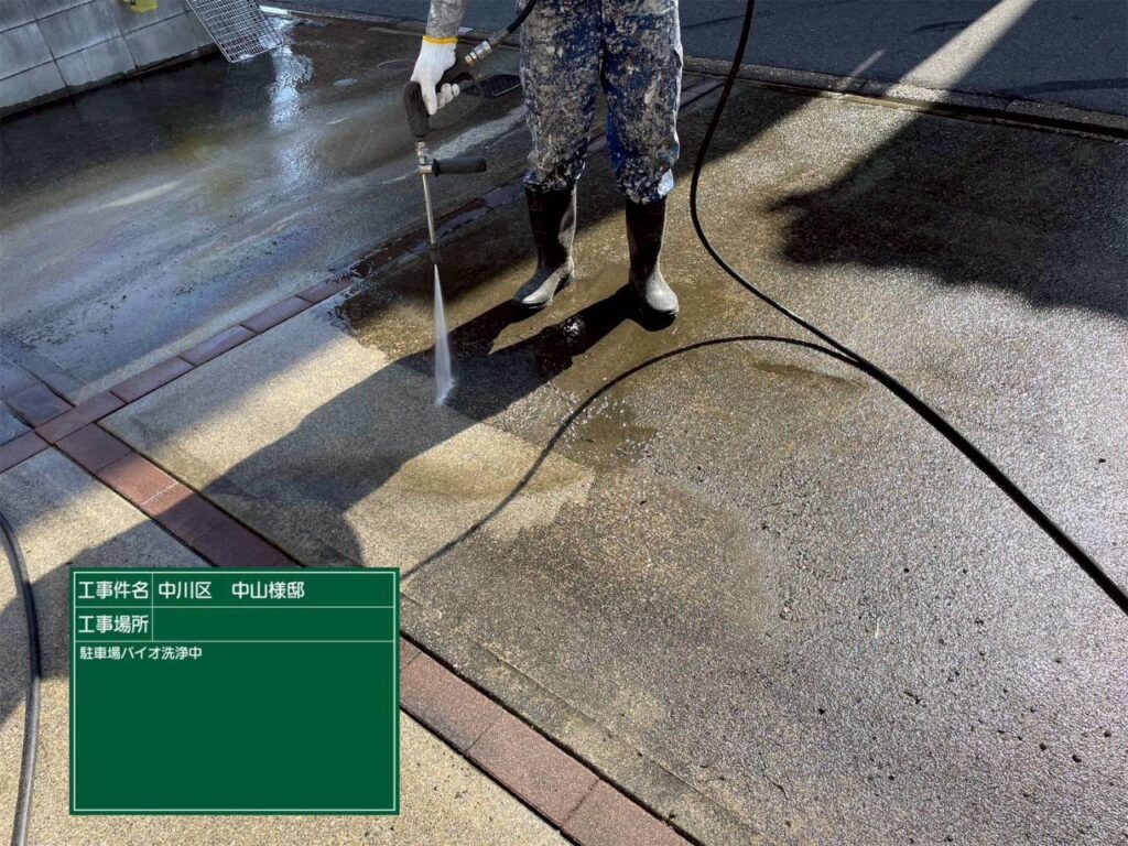 バイオ洗浄/高圧ジェット洗浄