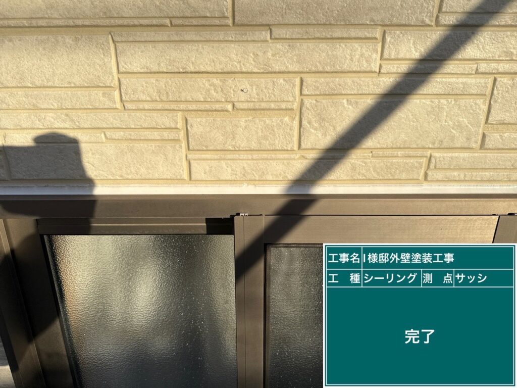 【窓サッシ周り シーリング施工完了】<br />
窓サッシ周りのシーリング打ち替えリフォームが完了しました！肉厚で柔軟性の高い新しい防水層が完成したことで、台風や激しい大雨でも雨漏りを一切寄せ付けない安心の開口部へと生まれ変わりました。<br />
