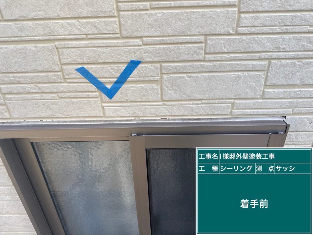 【窓サッシ周り シーリング施工前】<br />
窓サッシ周りのコーキング施工前です。サッシなどの開口部は、外壁のなかでも特に雨漏りリスクが高い雨水の侵入口になりやすい弱点です。外壁塗装の前に、肉厚なシーリングで徹底的に隙間を保護していきます。<br />
