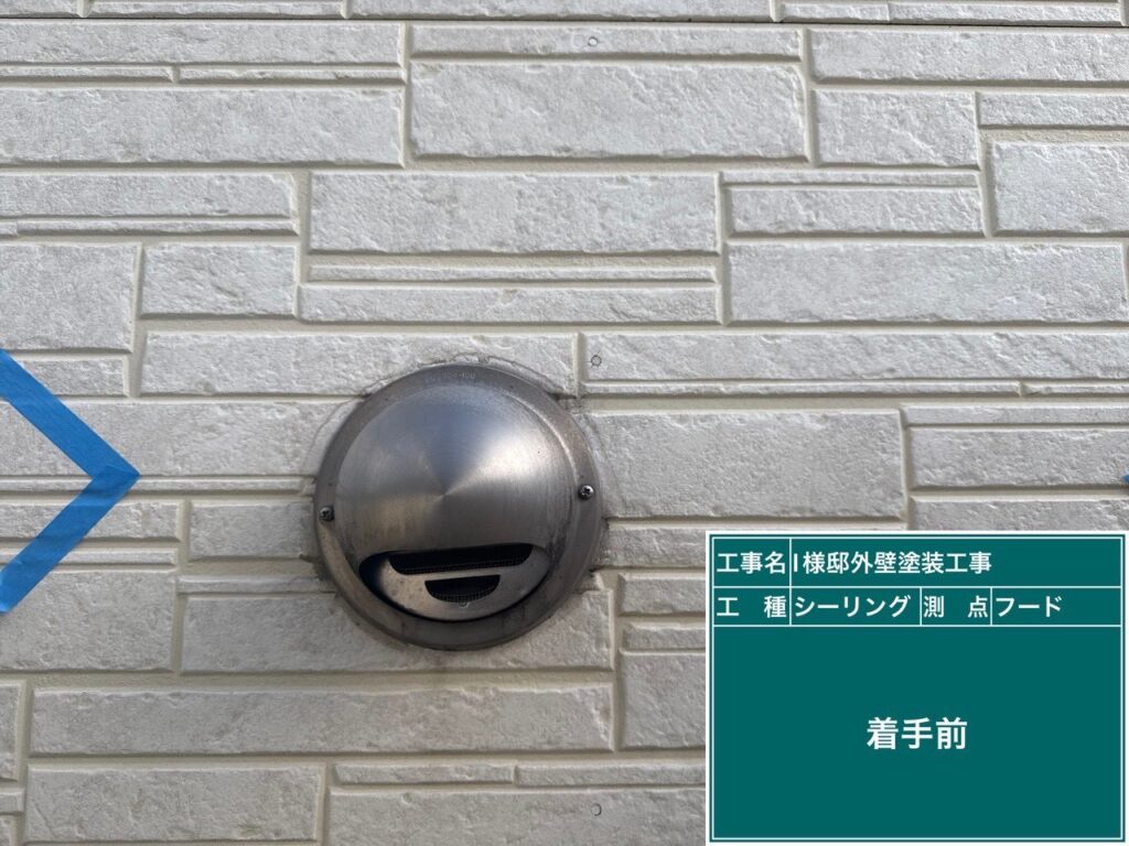 【換気フード周り シーリング施工前】<br />
外壁にある換気口（換気フード）周りの施工前です。雨風が直接当たりやすい場所のため、コーキングが切れると壁の内部へ水が回る危険があります。防水性を高めるためにしっかりメンテナンスを行います。<br />
