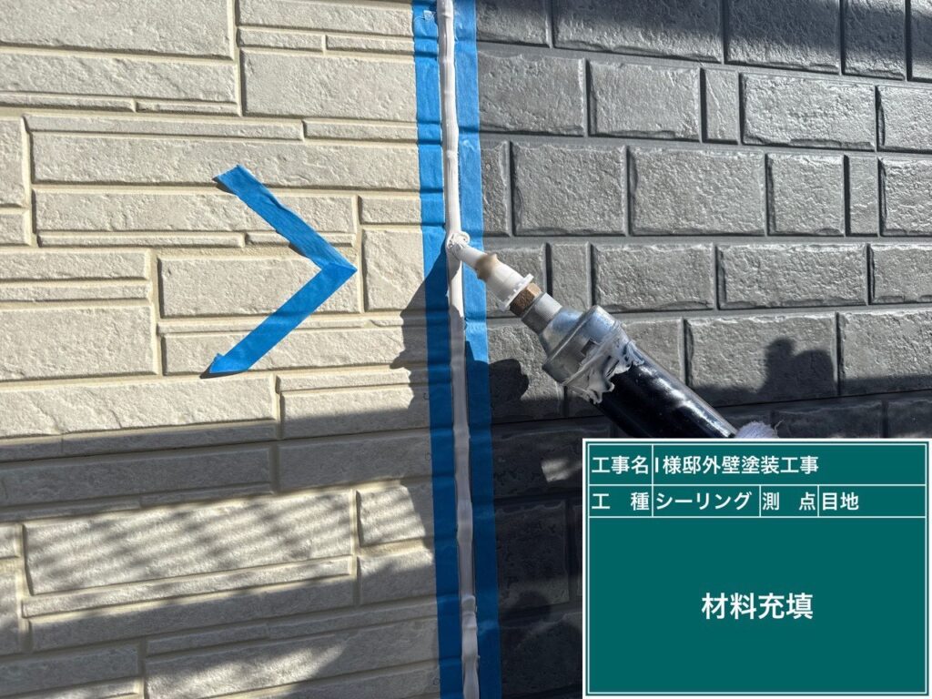 【シーリング 充填・ヘラ押さえ】<br />
新しい高耐久シーリング材を内部の奥深くまで隙間なくたっぷりと注入します。その後、専用ヘラを使って均一な圧力で押し込みながら、見た目も美しく滑らかな防水面に仕上げていきます。<br />
