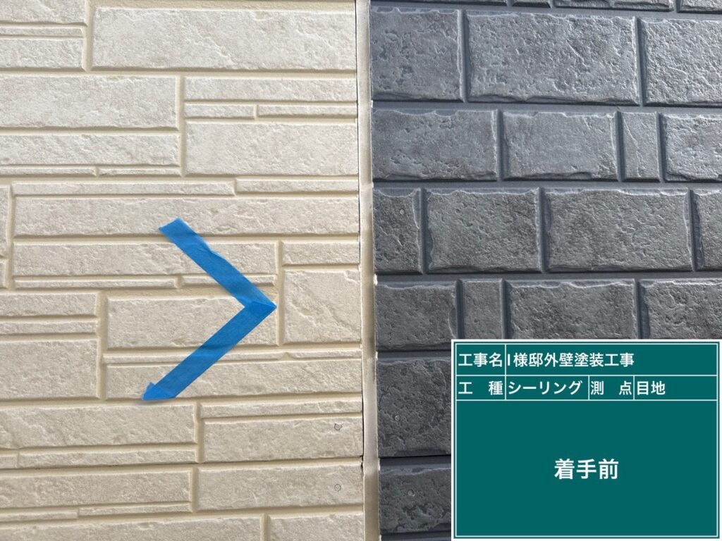 【シーリング工事 着手前】<br />
シーリング工事を行う前の状態です。経年劣化によってゴム材が硬化し、ひび割れや隙間が発生しているため、これから新しく打ち替えて防水性を復活させていきます。<br />
