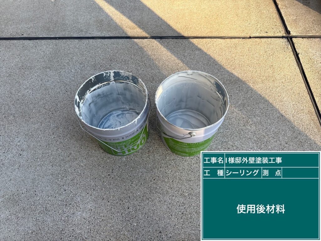 【材料検収】<br />
今回の外壁塗装・防水工事で使用する塗料やシーリング材一式が現場に搬入されました。メーカー名、製品名、数量、ロット番号に間違いがないか、設計通りの基準塗布量を満たしているかを施工前に厳密にチェックして記録に残します。