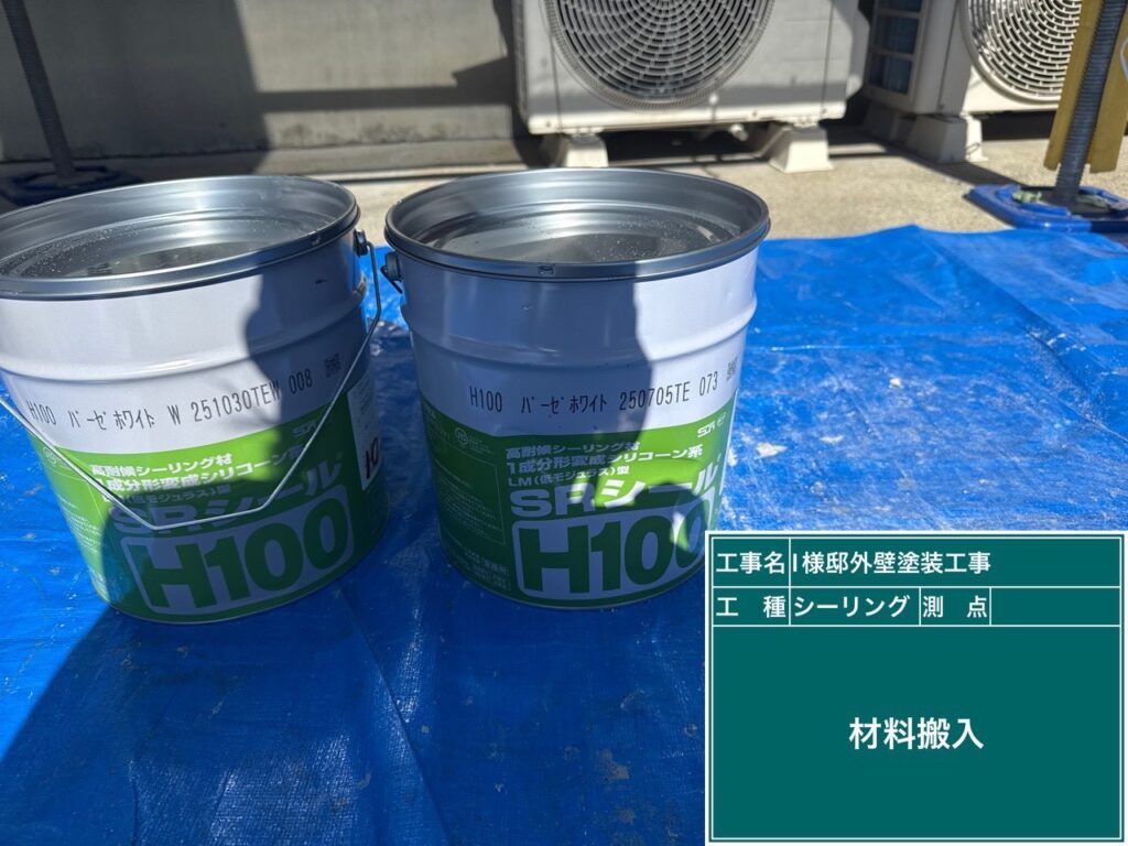 今回使用する材料のお写真です。