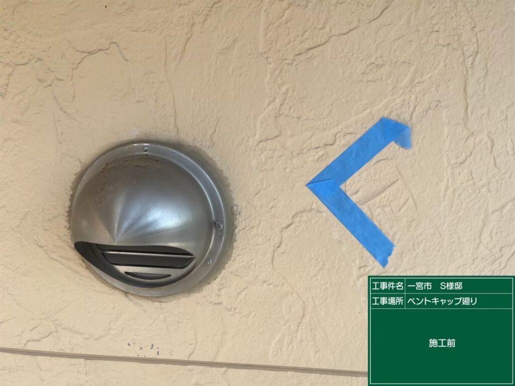 設置前です