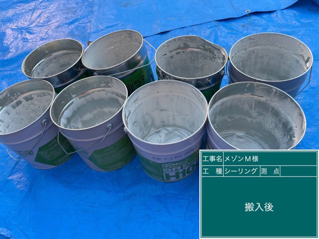 使用後のお写真です。