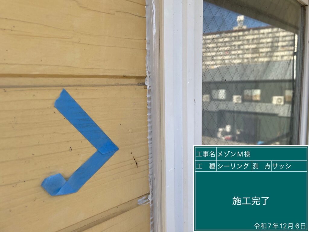 完成です☆