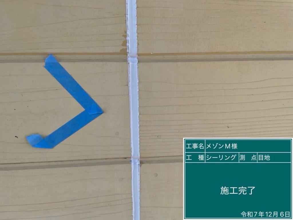 完成です☆