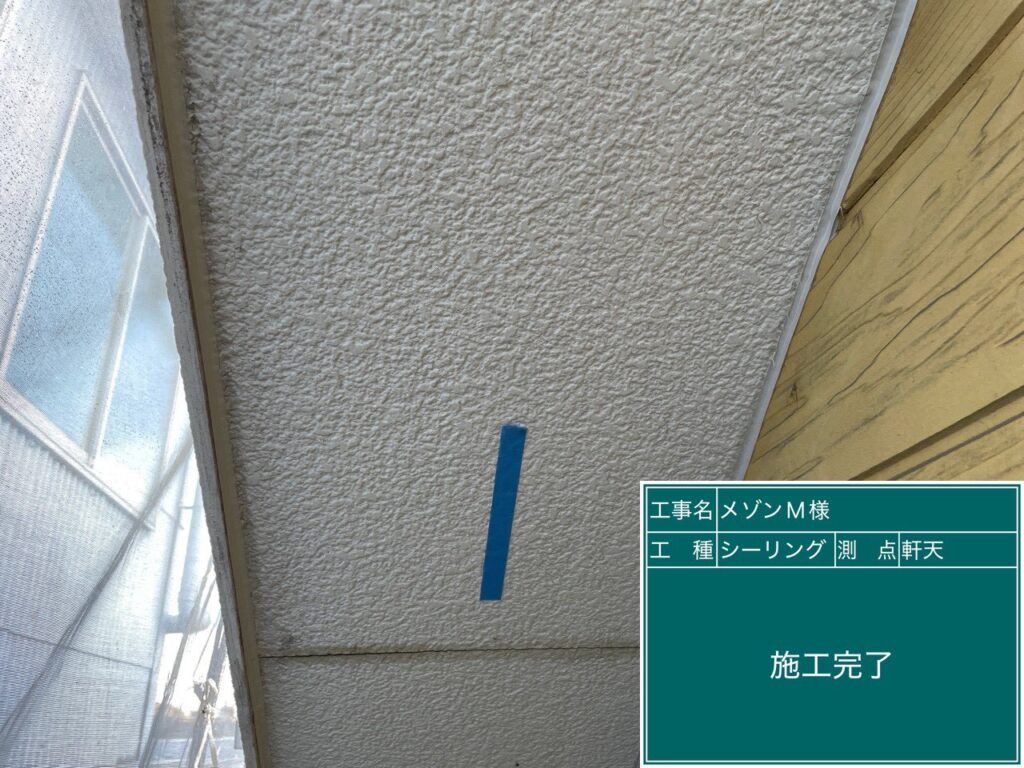 完成です☆