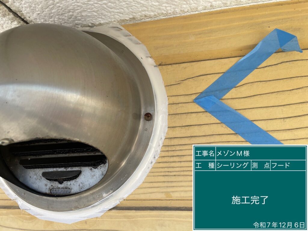 完成です☆