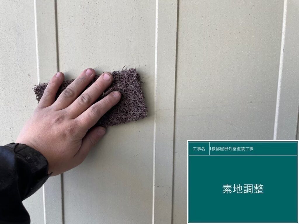 【物置 素地調整】<br />
物置の素地調整（ケレン作業）を行っています。表面のサビや古い塗膜、汚れを落とすと同時に、全体に細かな傷をつけることで、新しく塗る塗料の密着性を高める重要な下地処理です。<br />

