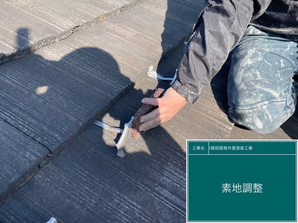屋根の素地調整を行います。