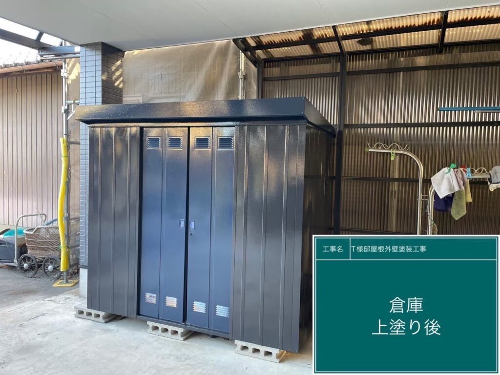 【物置 施工後】<br />
物置の塗装工事が完了しました。サビに強い強固な保護膜に包まれ、深みのある美しいツヤと輝きが戻りました。