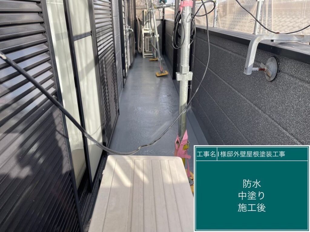 【ベランダ(バルコニー) 防水 中塗り後】<br />
防水中塗りが完了しました。建物を包み込む均一な厚みの防水層が形成され、次の上塗り工程へ進む準備が整いました。<br />

